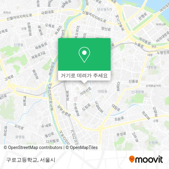 구로고등학교 지도