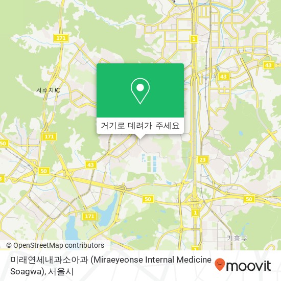 미래연세내과소아과 (Miraeyeonse Internal Medicine Soagwa) 지도