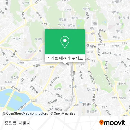 중림동 지도