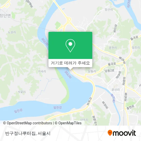 반구정나루터집 지도