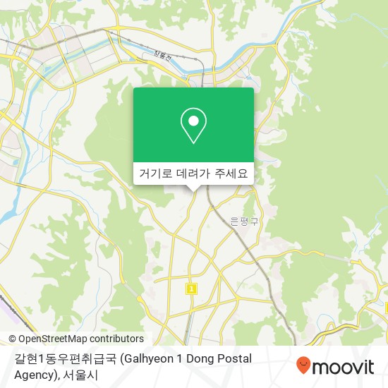 갈현1동우편취급국 (Galhyeon 1 Dong Postal Agency) 지도