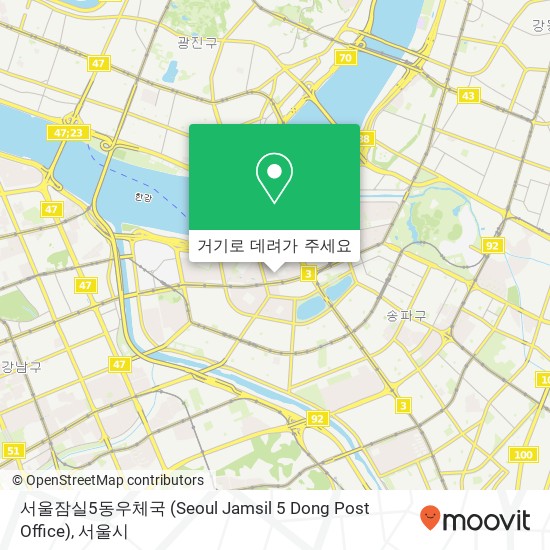 서울잠실5동우체국 (Seoul Jamsil 5 Dong Post Office) 지도