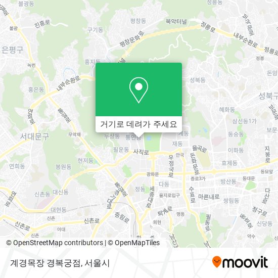 계경목장 경복궁점 지도