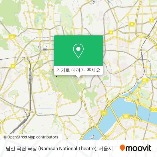 남산 국립 극장 (Namsan National Theatre) 지도
