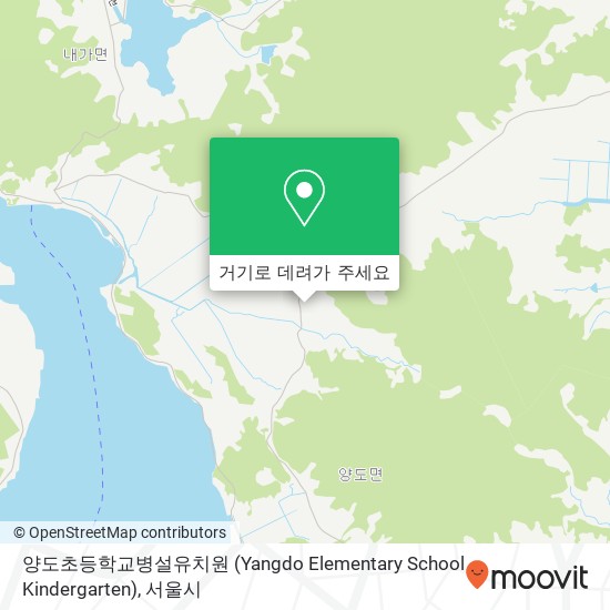 양도초등학교병설유치원 (Yangdo Elementary School Kindergarten) 지도