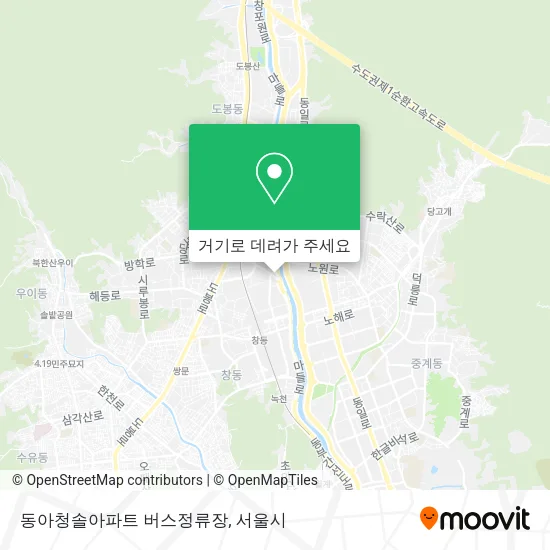 동아청솔아파트 버스정류장 지도