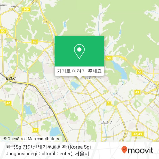 한국Sgi장안신세기문화회관 (Korea Sgi Jangansinsegi Cultural Center) 지도