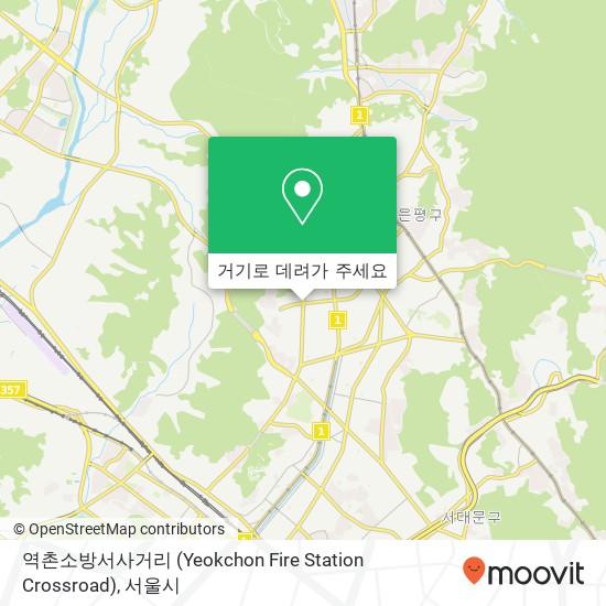 역촌소방서사거리 (Yeokchon Fire Station Crossroad) 지도