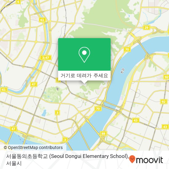 서울동의초등학교 (Seoul Dongui Elementary School) 지도