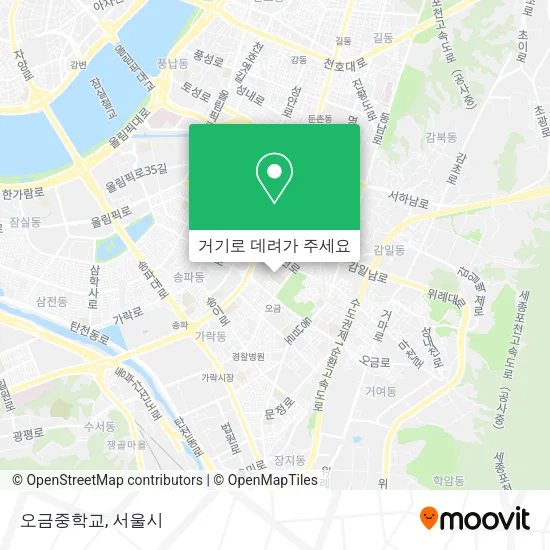 오금중학교 지도