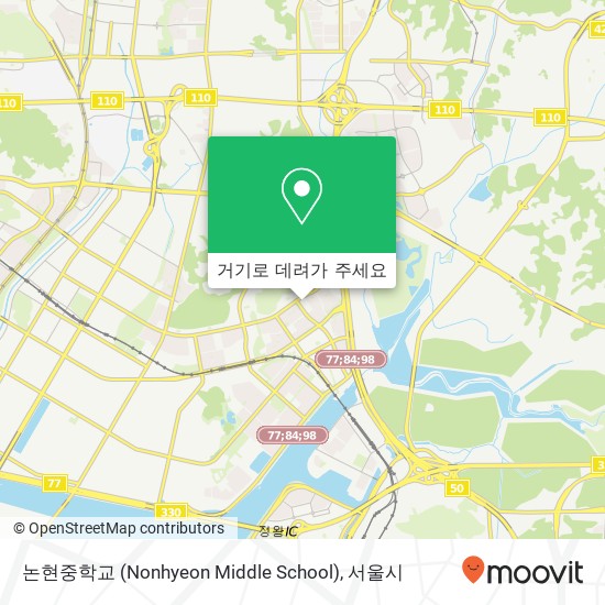 논현중학교 (Nonhyeon Middle School) 지도