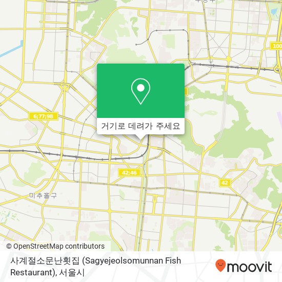 사계절소문난횟집 (Sagyejeolsomunnan Fish Restaurant) 지도
