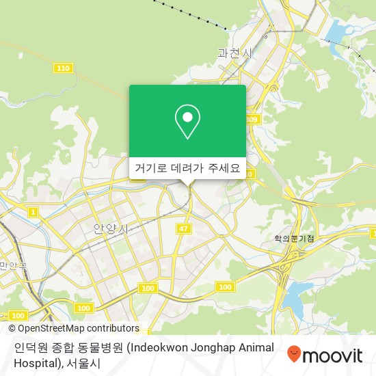 인덕원 종합 동물병원 (Indeokwon  Jonghap Animal Hospital) 지도