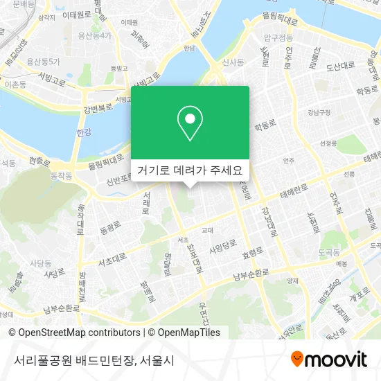서리풀공원 배드민턴장 지도
