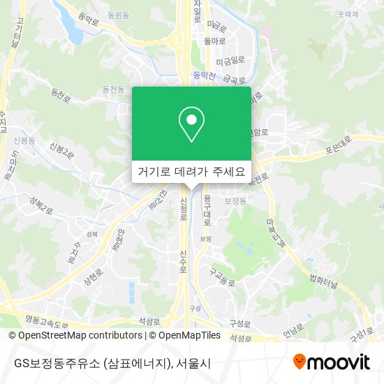 GS보정동주유소 (삼표에너지) 지도