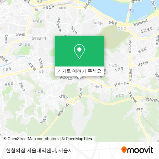 헌혈의집 서울대역센터 지도