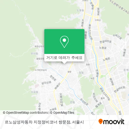 르노삼성자동차 지정정비코너 쌍문점 지도