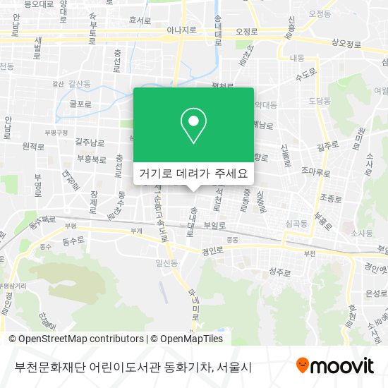 부천문화재단 어린이도서관 동화기차 지도