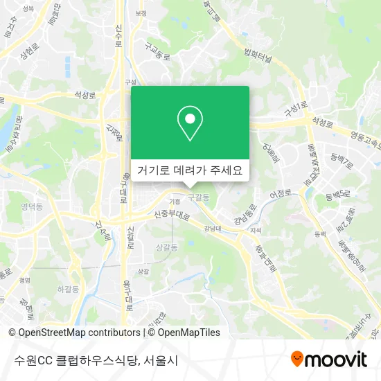 수원CC 클럽하우스식당 지도