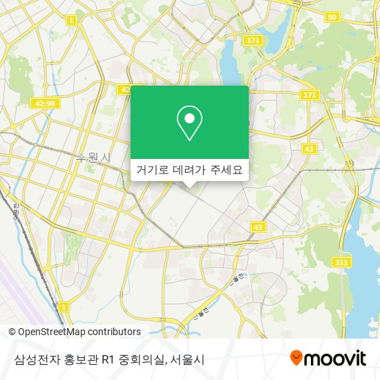 삼성전자 홍보관 R1 중회의실 지도