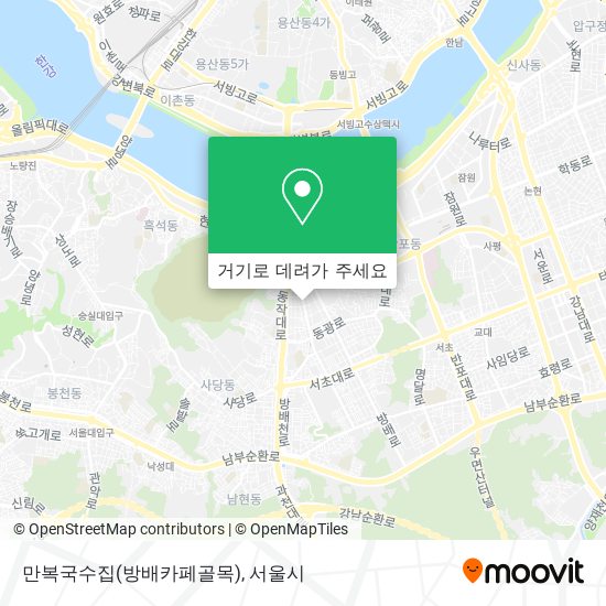 만복국수집(방배카페골목) 지도