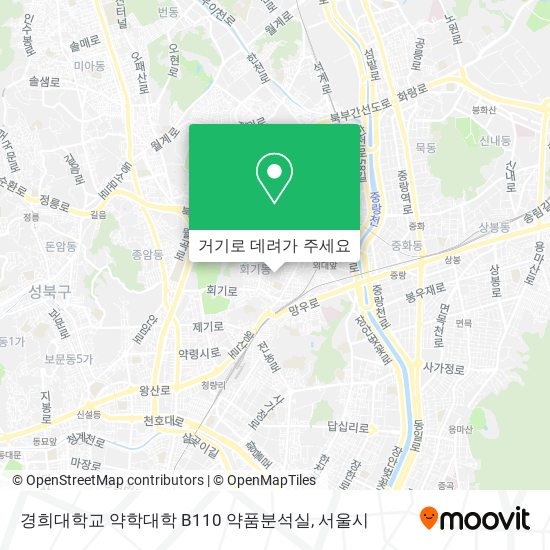 경희대학교 약학대학 B110 약품분석실 지도