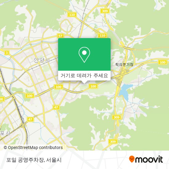 포일 공영주차장 지도