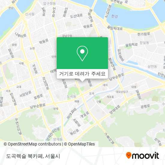 도곡렉슬 북카페 지도