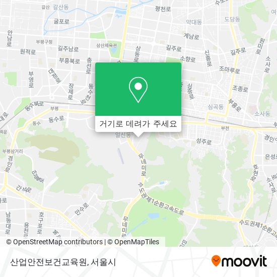 산업안전보건교육원 지도