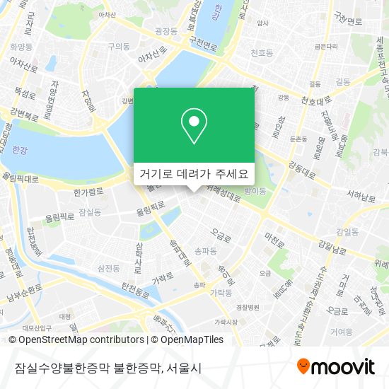 잠실수양불한증막 불한증막 지도