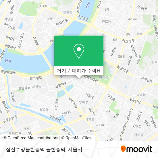 잠실수양불한증막 불한증막 지도