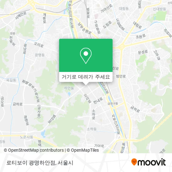 로티보이 광명하안점 지도