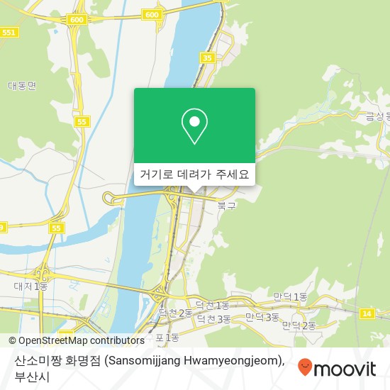 산소미짱 화명점 (Sansomijjang  Hwamyeongjeom) 지도