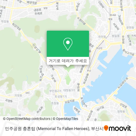 민주공원 충혼탑 (Memorial To Fallen Heroes) 지도