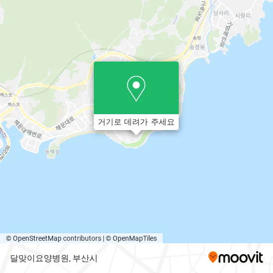 달맞이요양병원 지도