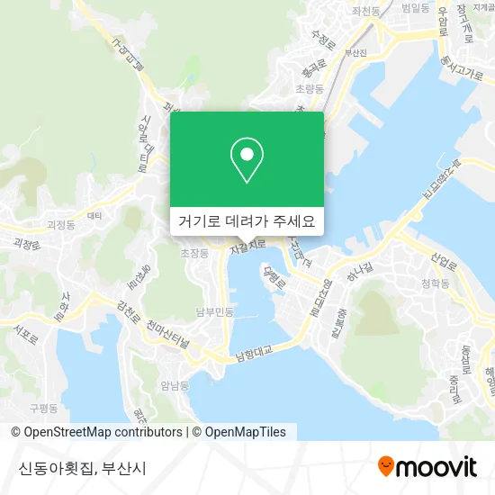 신동아횟집 지도
