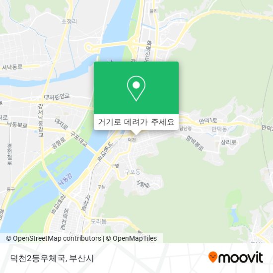 덕천2동우체국 지도