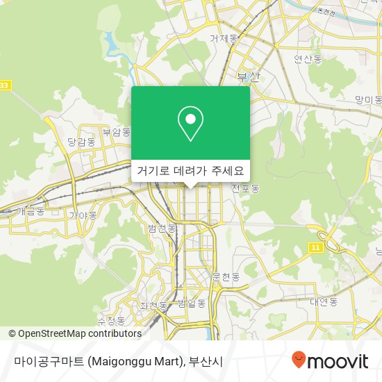 마이공구마트 (Maigonggu Mart) 지도