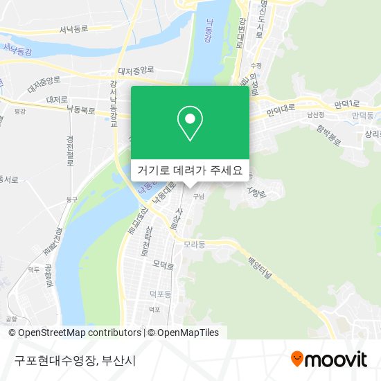 구포현대수영장 지도