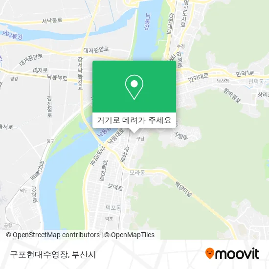 구포현대수영장 지도