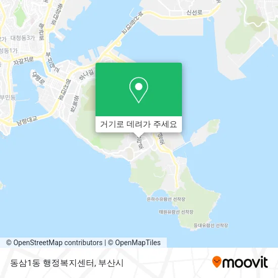 동삼1동 행정복지센터 지도