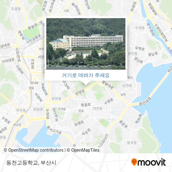 동천고등학교 지도