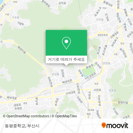 동평중학교 지도