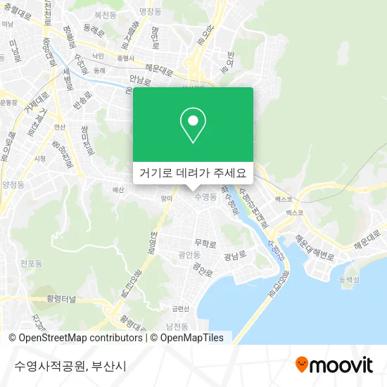 수영사적공원 지도