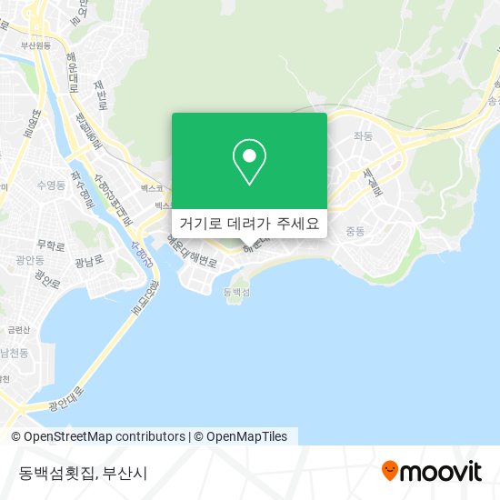 동백섬횟집 지도