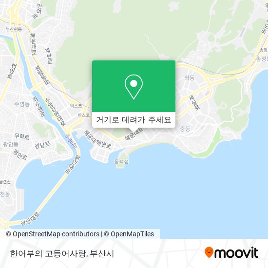 한어부의 고등어사랑 지도