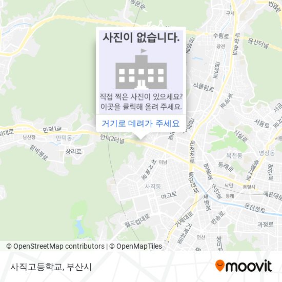 사직고등학교 지도