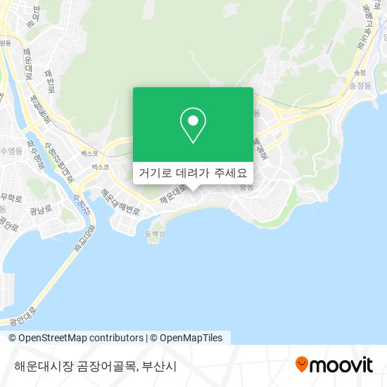 해운대시장 곰장어골목 지도
