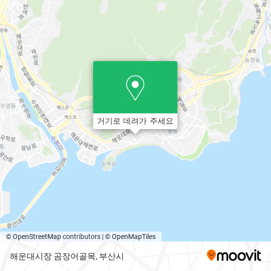 해운대시장 곰장어골목 지도