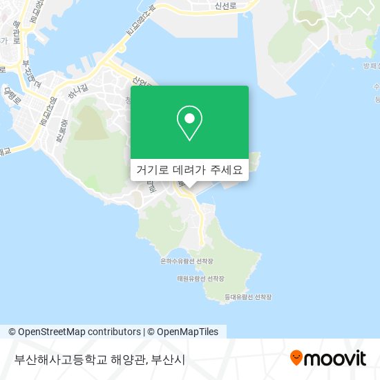 부산해사고등학교 해양관 지도